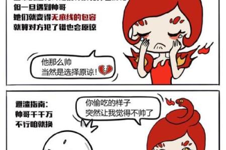 恋爱体质燥热的星座