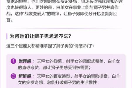 越长越漂亮的6大星座男 越长越漂亮的6大星座女