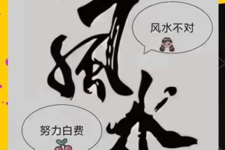 这些风水的问题，助力生意兴隆