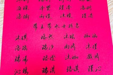 2019年4月19号寅时出生的男孩如何起名姓名