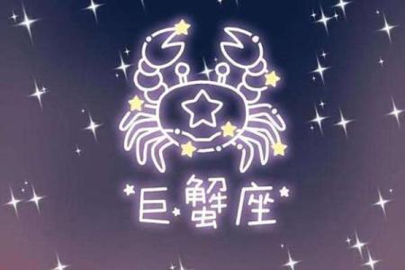 天蝎座前面一个星座