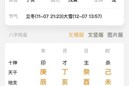 算命的为什么不算自己
