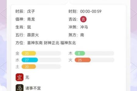 今日麻将方位-2024年9月20日赢钱坐哪个方向