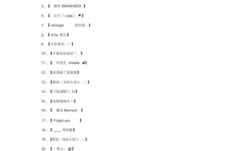 有什么好的qq名字男孩名字大全